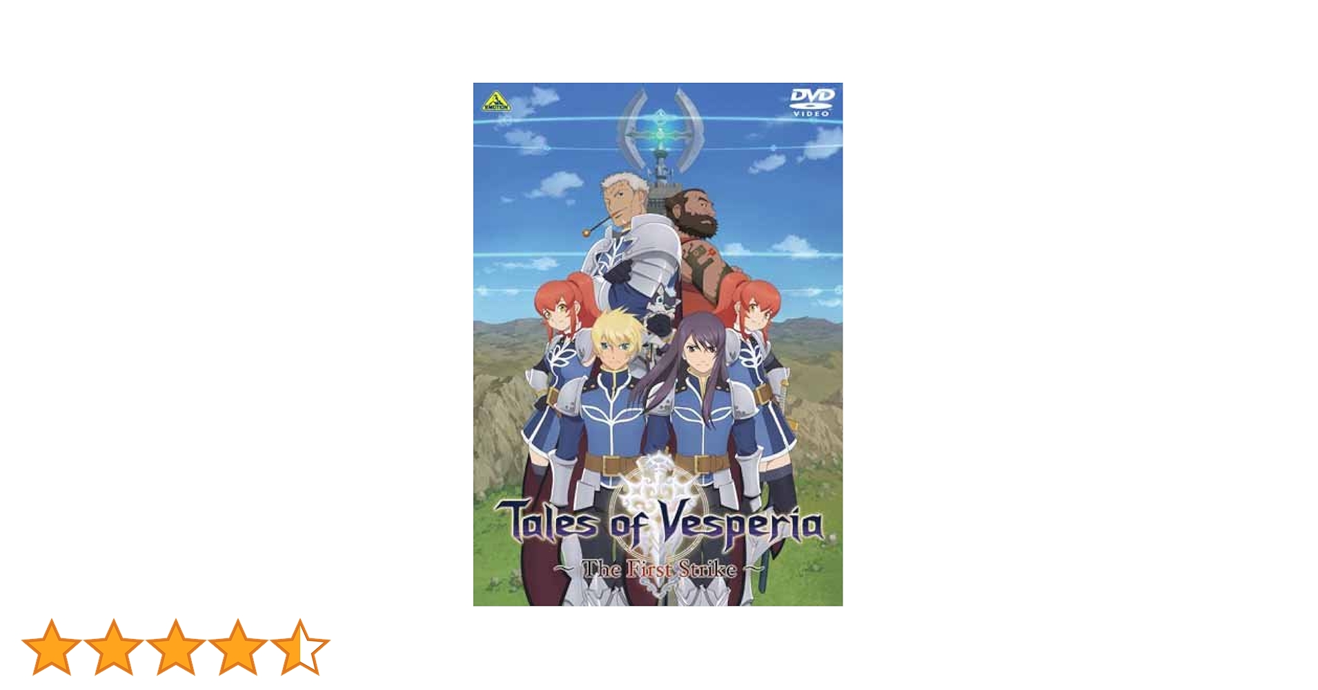 Amazon.co.jp: テイルズ・オブ・ヴェスペリア~The First Strike